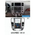 Штатная магнитола Carmedia DH-1202 INFINITY QX56 (2007-2010) (Наличие СПБ)
