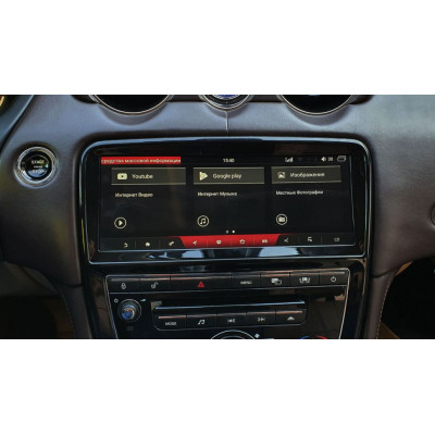 Штатная магнитола Radiola RDL-1669 Jaguar XJ (2009-2015), Jaguar XJ (2015+) (Наличие СПБ)